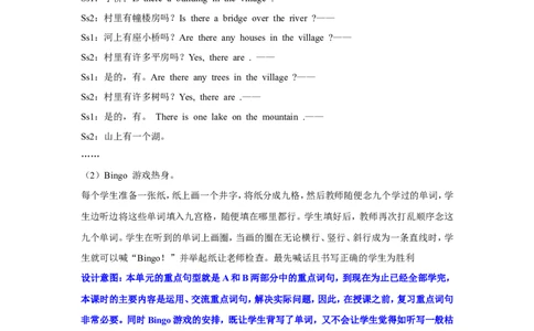 第五课时_26春四年级上下册人教版_四上英语合集人教版PEP英语四年级上册新教材（教学视频+课件+动画+音频+练习+教案）_19同步教案课件_人教pep3_3-6年级上册_Unit6Inanaturepark_教案