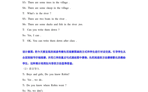 第五课时_26春四年级上下册人教版_四上英语合集人教版PEP英语四年级上册新教材（教学视频+课件+动画+音频+练习+教案）_19同步教案课件_人教pep3_3-6年级上册_Unit6Inanaturepark_教案