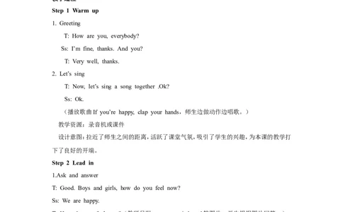 第三课时_26春四年级上下册人教版_四上英语合集人教版PEP英语四年级上册新教材（教学视频+课件+动画+音频+练习+教案）_19同步教案课件_人教pep3_3-6年级上册_Unit6Howdoyoufeel_教案