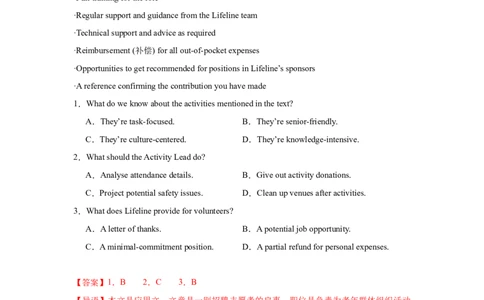 2025届高三英语高考模拟风向标卷02（山东专用卷)（解析版）_02高考数学_2025年新高考资料_二轮复习_01高考语文等多个文件_2025年高考英语二轮热点题型归纳与变式演练（新高考通用）