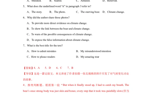 2025届高三英语高考模拟风向标卷02（山东专用卷)（解析版）_02高考数学_2025年新高考资料_二轮复习_01高考语文等多个文件_2025年高考英语二轮热点题型归纳与变式演练（新高考通用）