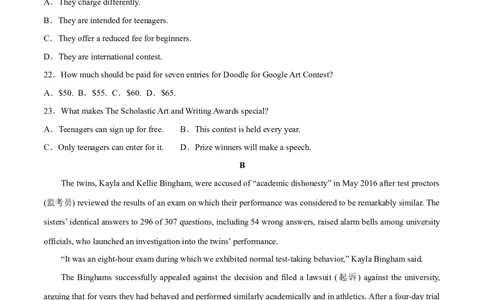 2024年高考英语一轮复习测试卷02（新高考七省专用）（考试版）_03高考英语_2024年新高考资料_1.2024一轮复习_2024年高考英语一轮复习测试卷