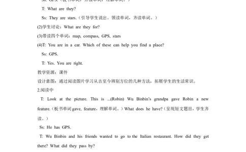 第五课时_26春四年级上下册人教版_四上英语合集人教版PEP英语四年级上册新教材（教学视频+课件+动画+音频+练习+教案）_19同步教案课件_人教pep3_小学英语PEP单独教案（3-6年级上下册）_667