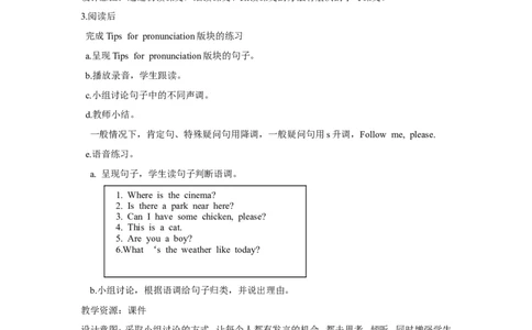 第五课时_26春四年级上下册人教版_四上英语合集人教版PEP英语四年级上册新教材（教学视频+课件+动画+音频+练习+教案）_19同步教案课件_人教pep3_小学英语PEP单独教案（3-6年级上下册）_667