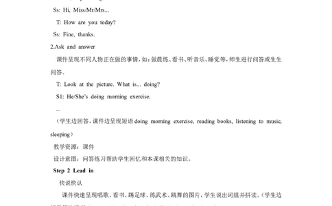 第一课时_26春四年级上下册人教版_四上英语合集人教版PEP英语四年级上册新教材（教学视频+课件+动画+音频+练习+教案）_19同步教案课件_人教pep3_3-6年级上册_Unit4Ihaveapenpal_教案