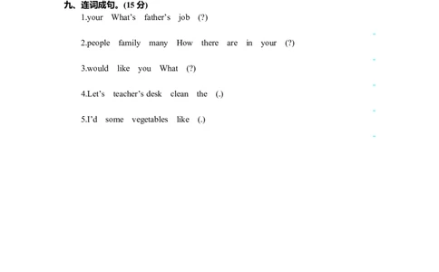 期末测试卷_26春四年级上下册人教版_四上英语合集人教版PEP英语四年级上册新教材（教学视频+课件+动画+音频+练习+教案）_19同步教案课件_人教pep3_3-6年级上册_Unit6Meetmyfamily!