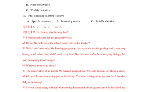 2025届高三英语高考模拟风向标卷02（浙江特供卷)（解析版）_02高考数学_2025年新高考资料_二轮复习_01高考语文等多个文件_2025年高考英语二轮热点题型归纳与变式演练（新高考通用）