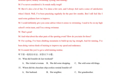 2025届高三英语高考模拟风向标卷02（浙江特供卷)（解析版）_02高考数学_2025年新高考资料_二轮复习_01高考语文等多个文件_2025年高考英语二轮热点题型归纳与变式演练（新高考通用）