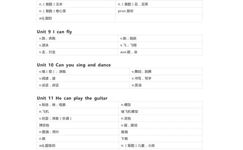 辽师版（三起）英语四年级下册单词默写表_26春四年级上下册人教版_四上英语合集人教版PEP英语四年级上册新教材（教学视频+课件+动画+音频+练习+教案）_17练习资料_辽师版（三起）