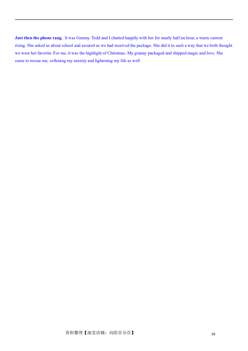 2024年高考英语模拟试题（新高考版）（一）（全析全解）_03高考英语_新高考复习资料_2024年新高考资料_一轮复习资料_2024年高考英语一轮复习模拟卷