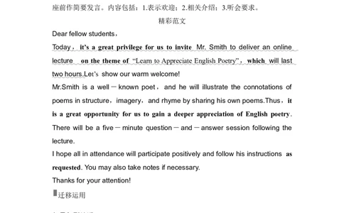 2025届高中英语一轮复习讲义：外研版()选择性必修第一册Unit1Laughoutloud（学生版）_03高考英语_2025年新高考资料_一轮复习_2025届高中英语一轮复习课件+学案（完））