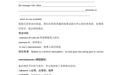 2025届高中英语一轮复习讲义：外研版()选择性必修第一册Unit1Laughoutloud（学生版）_03高考英语_2025年新高考资料_一轮复习_2025届高中英语一轮复习课件+学案（完））