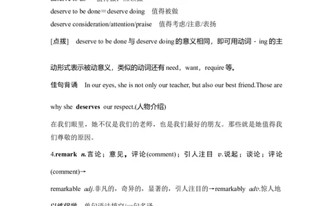 2025届高中英语一轮复习讲义：外研版()选择性必修第一册Unit1Laughoutloud（学生版）_03高考英语_2025年新高考资料_一轮复习_2025届高中英语一轮复习课件+学案（完））