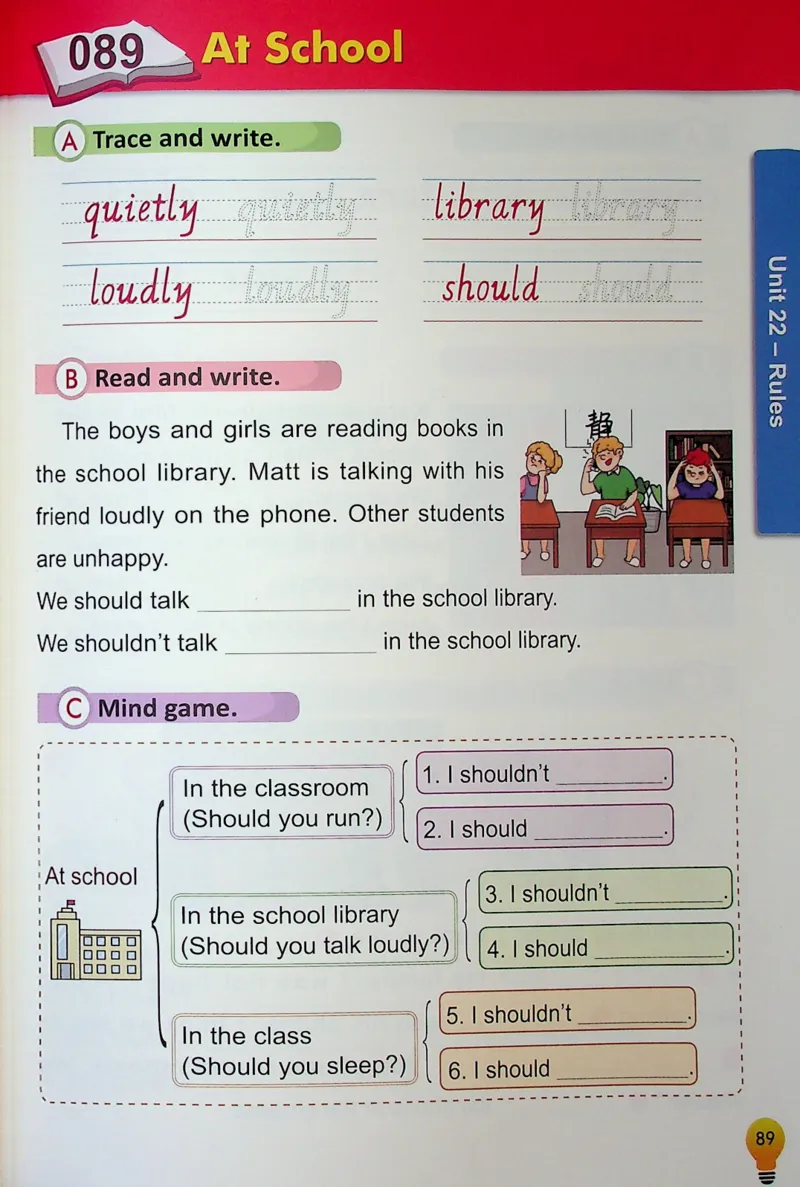 2英语~写霸_26春四年级上下册人教版_四上英语合集人教版PEP英语四年级上册新教材（教学视频+课件+动画+音频+练习+教案）_17练习资料_小学英语（预习复习资料大礼包）