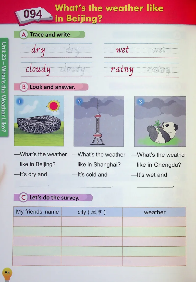 2英语~写霸_26春四年级上下册人教版_四上英语合集人教版PEP英语四年级上册新教材（教学视频+课件+动画+音频+练习+教案）_17练习资料_小学英语（预习复习资料大礼包）