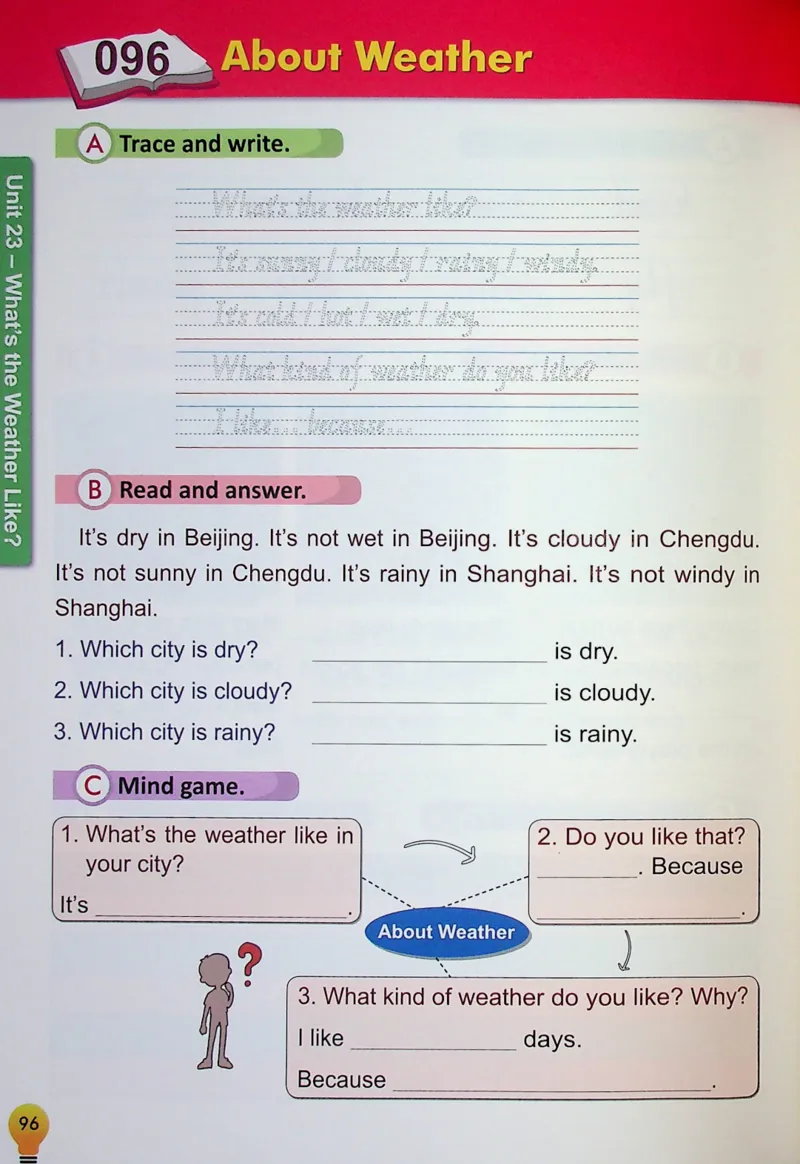 2英语~写霸_26春四年级上下册人教版_四上英语合集人教版PEP英语四年级上册新教材（教学视频+课件+动画+音频+练习+教案）_17练习资料_小学英语（预习复习资料大礼包）