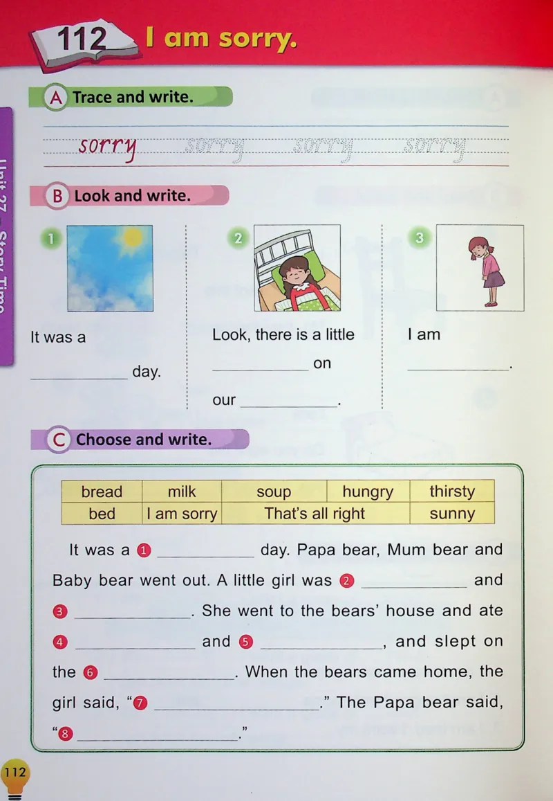 2英语~写霸_26春四年级上下册人教版_四上英语合集人教版PEP英语四年级上册新教材（教学视频+课件+动画+音频+练习+教案）_17练习资料_小学英语（预习复习资料大礼包）