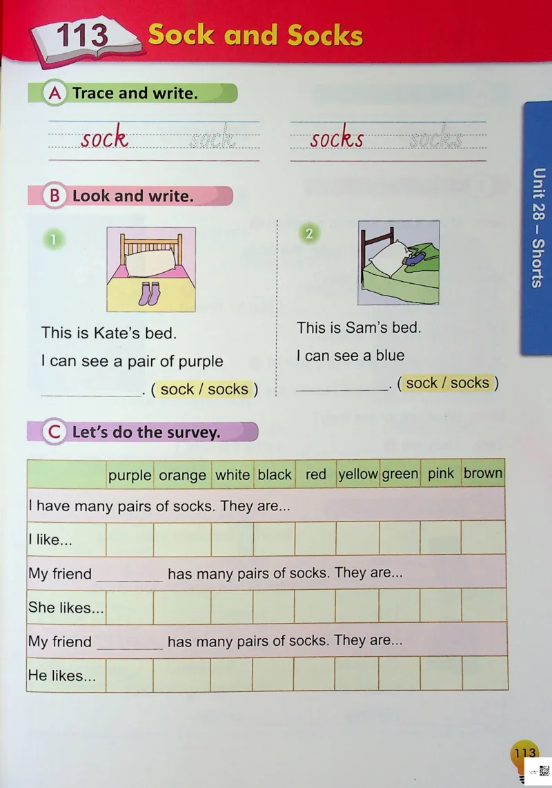 2英语~写霸_26春四年级上下册人教版_四上英语合集人教版PEP英语四年级上册新教材（教学视频+课件+动画+音频+练习+教案）_17练习资料_小学英语（预习复习资料大礼包）