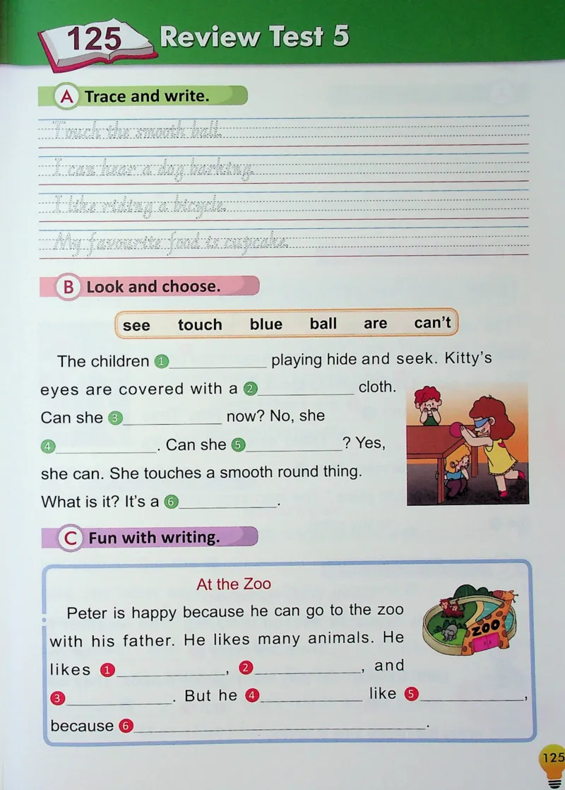 2英语~写霸_26春四年级上下册人教版_四上英语合集人教版PEP英语四年级上册新教材（教学视频+课件+动画+音频+练习+教案）_17练习资料_小学英语（预习复习资料大礼包）