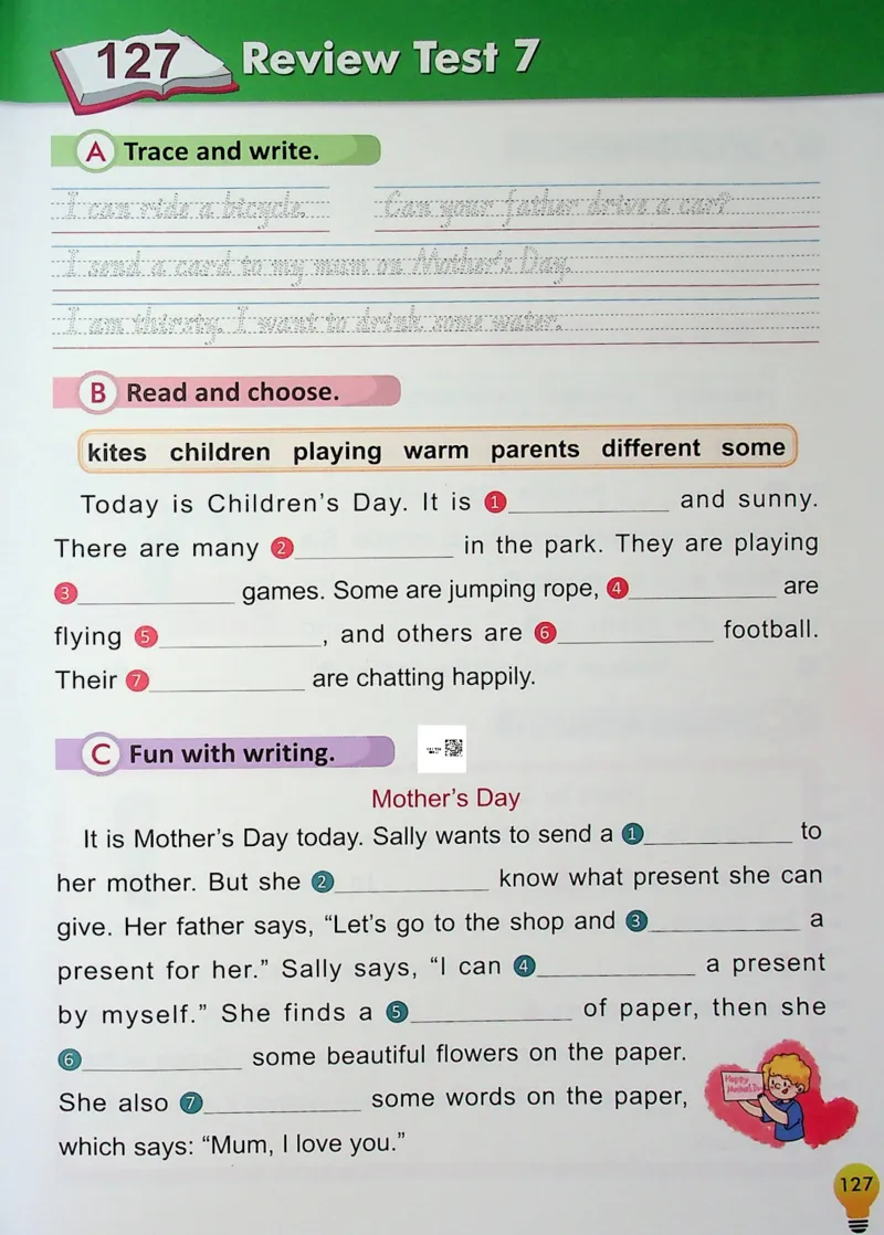 2英语~写霸_26春四年级上下册人教版_四上英语合集人教版PEP英语四年级上册新教材（教学视频+课件+动画+音频+练习+教案）_17练习资料_小学英语（预习复习资料大礼包）