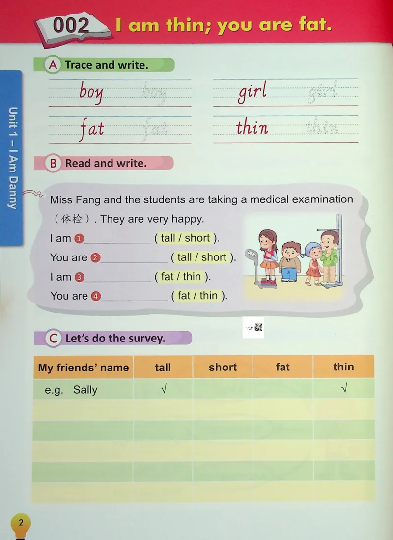 2英语~写霸_26春四年级上下册人教版_四上英语合集人教版PEP英语四年级上册新教材（教学视频+课件+动画+音频+练习+教案）_17练习资料_小学英语（预习复习资料大礼包）