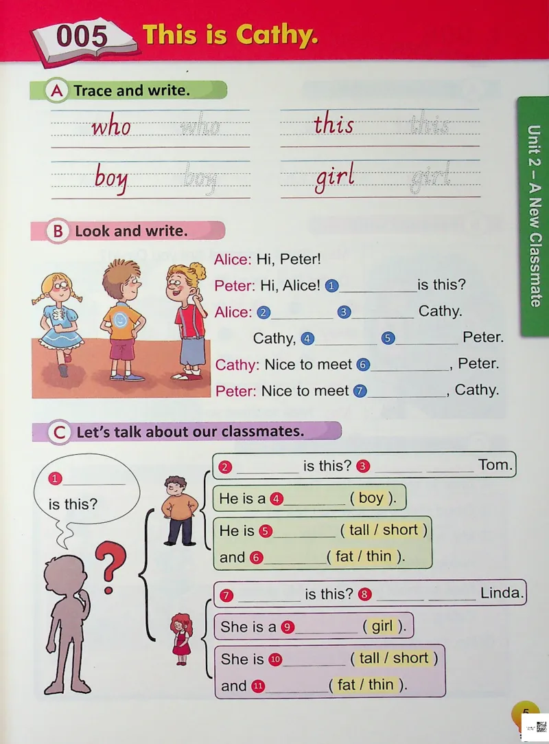 2英语~写霸_26春四年级上下册人教版_四上英语合集人教版PEP英语四年级上册新教材（教学视频+课件+动画+音频+练习+教案）_17练习资料_小学英语（预习复习资料大礼包）