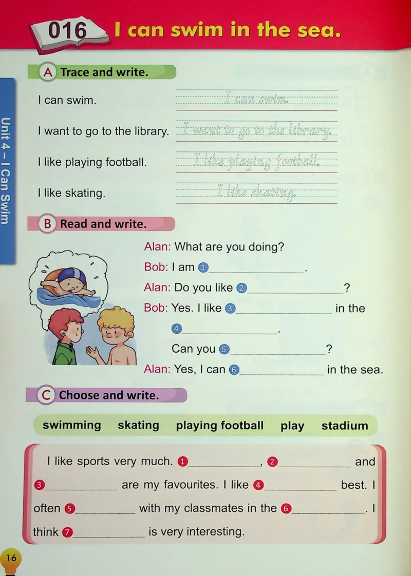 2英语~写霸_26春四年级上下册人教版_四上英语合集人教版PEP英语四年级上册新教材（教学视频+课件+动画+音频+练习+教案）_17练习资料_小学英语（预习复习资料大礼包）