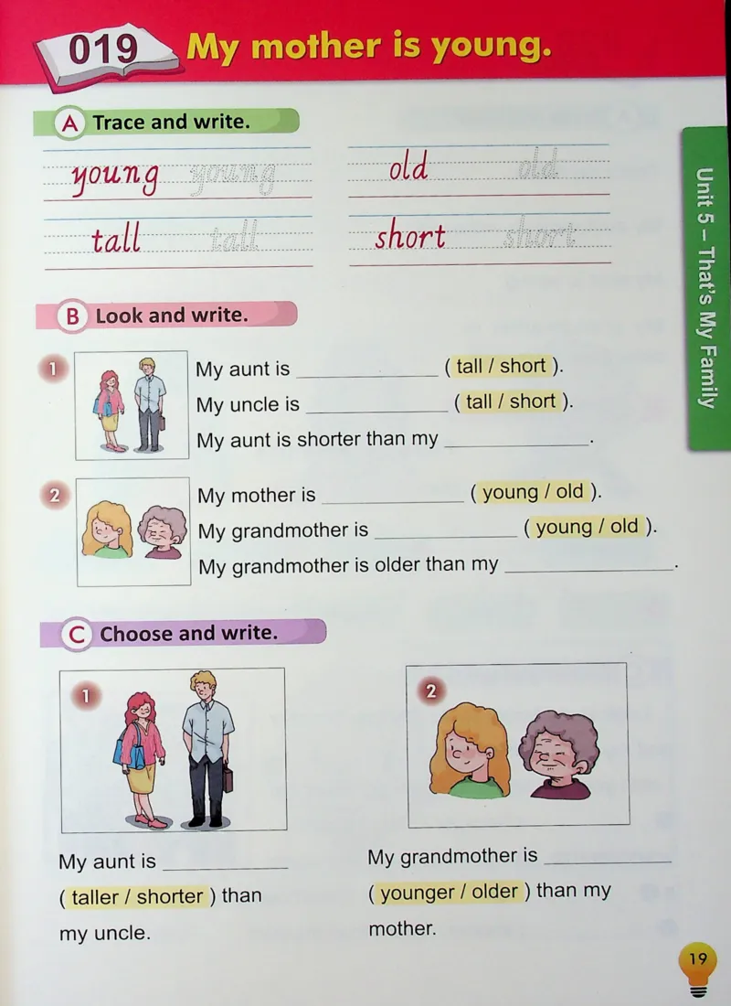 2英语~写霸_26春四年级上下册人教版_四上英语合集人教版PEP英语四年级上册新教材（教学视频+课件+动画+音频+练习+教案）_17练习资料_小学英语（预习复习资料大礼包）