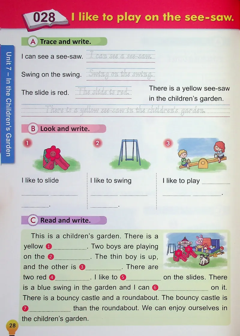 2英语~写霸_26春四年级上下册人教版_四上英语合集人教版PEP英语四年级上册新教材（教学视频+课件+动画+音频+练习+教案）_17练习资料_小学英语（预习复习资料大礼包）