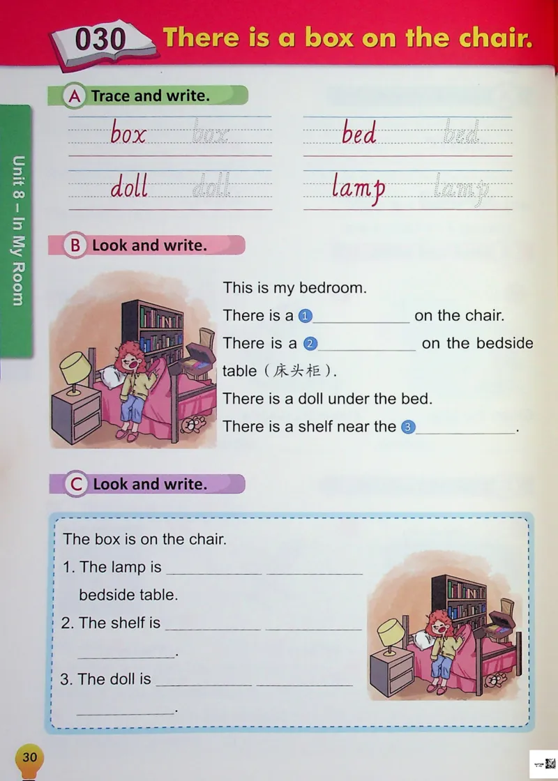 2英语~写霸_26春四年级上下册人教版_四上英语合集人教版PEP英语四年级上册新教材（教学视频+课件+动画+音频+练习+教案）_17练习资料_小学英语（预习复习资料大礼包）