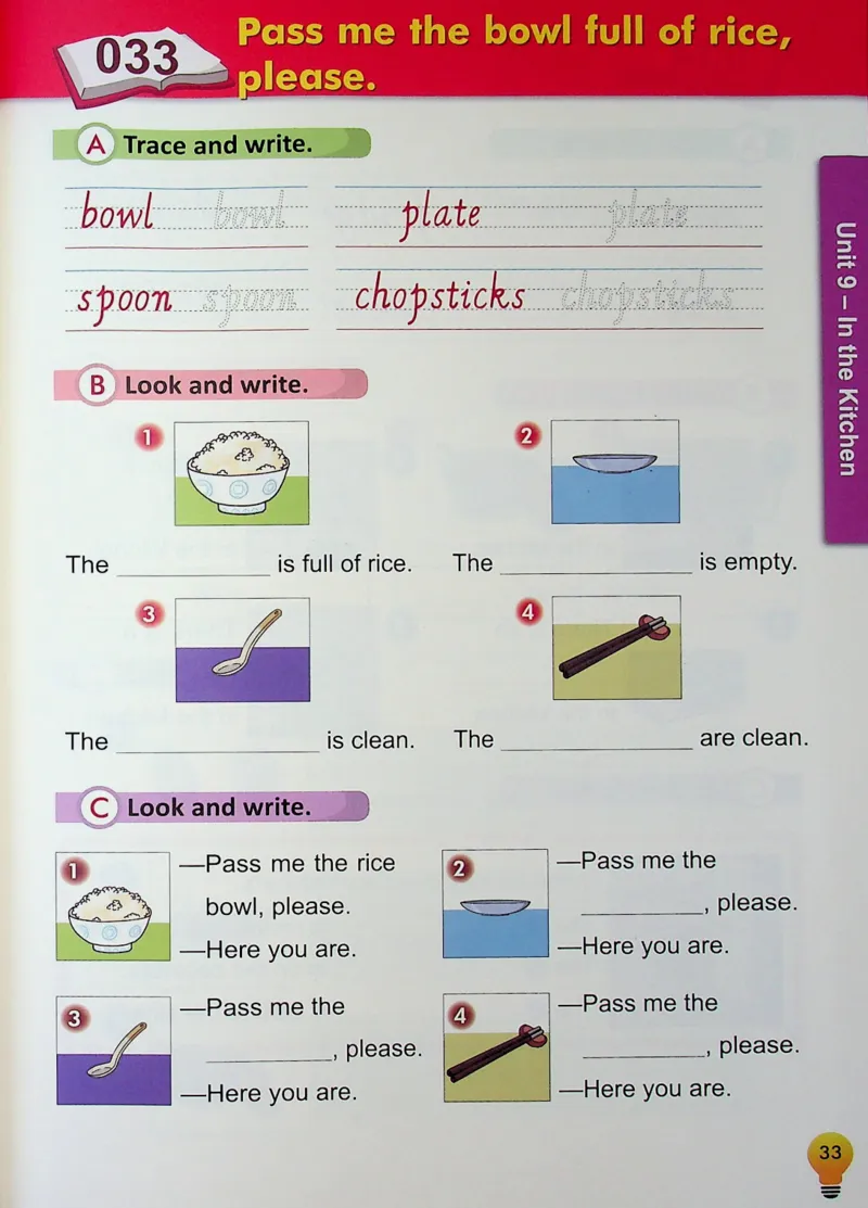 2英语~写霸_26春四年级上下册人教版_四上英语合集人教版PEP英语四年级上册新教材（教学视频+课件+动画+音频+练习+教案）_17练习资料_小学英语（预习复习资料大礼包）