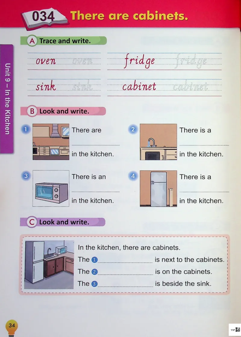 2英语~写霸_26春四年级上下册人教版_四上英语合集人教版PEP英语四年级上册新教材（教学视频+课件+动画+音频+练习+教案）_17练习资料_小学英语（预习复习资料大礼包）