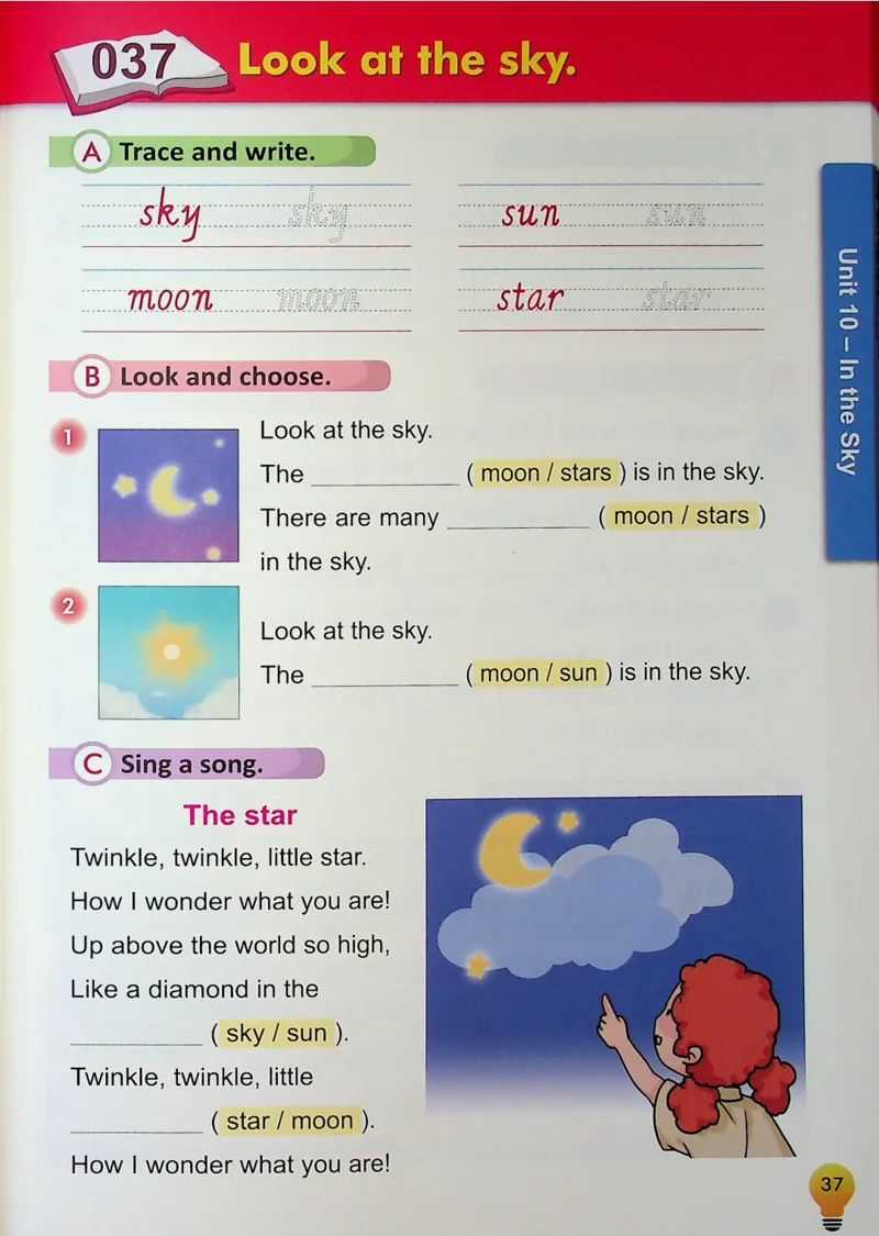 2英语~写霸_26春四年级上下册人教版_四上英语合集人教版PEP英语四年级上册新教材（教学视频+课件+动画+音频+练习+教案）_17练习资料_小学英语（预习复习资料大礼包）