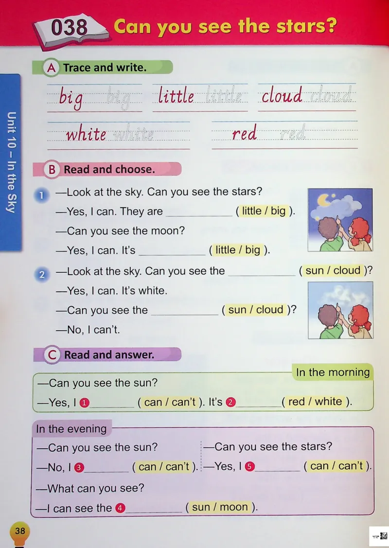 2英语~写霸_26春四年级上下册人教版_四上英语合集人教版PEP英语四年级上册新教材（教学视频+课件+动画+音频+练习+教案）_17练习资料_小学英语（预习复习资料大礼包）