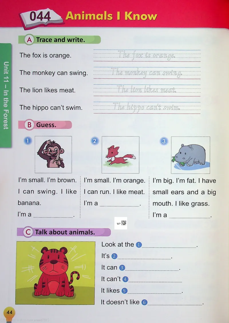 2英语~写霸_26春四年级上下册人教版_四上英语合集人教版PEP英语四年级上册新教材（教学视频+课件+动画+音频+练习+教案）_17练习资料_小学英语（预习复习资料大礼包）