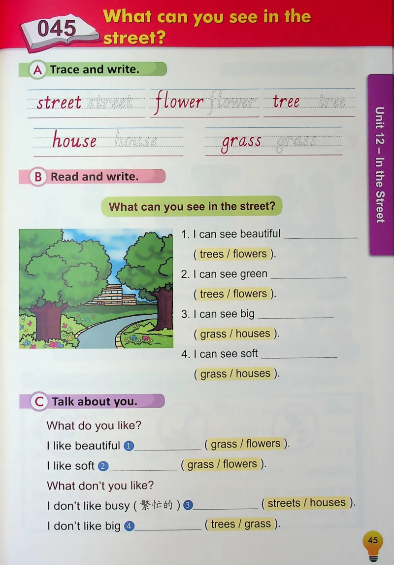 2英语~写霸_26春四年级上下册人教版_四上英语合集人教版PEP英语四年级上册新教材（教学视频+课件+动画+音频+练习+教案）_17练习资料_小学英语（预习复习资料大礼包）