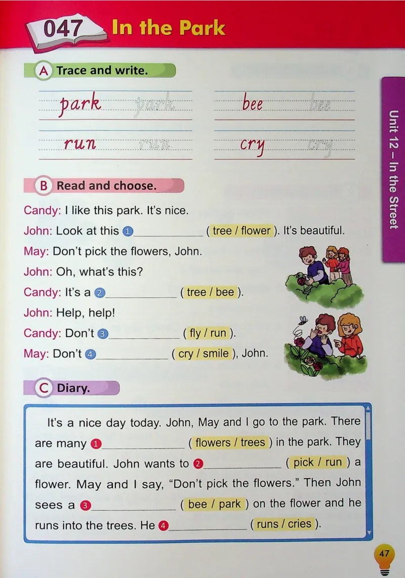 2英语~写霸_26春四年级上下册人教版_四上英语合集人教版PEP英语四年级上册新教材（教学视频+课件+动画+音频+练习+教案）_17练习资料_小学英语（预习复习资料大礼包）