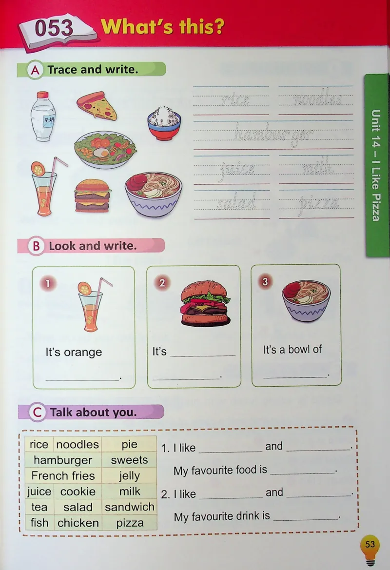 2英语~写霸_26春四年级上下册人教版_四上英语合集人教版PEP英语四年级上册新教材（教学视频+课件+动画+音频+练习+教案）_17练习资料_小学英语（预习复习资料大礼包）