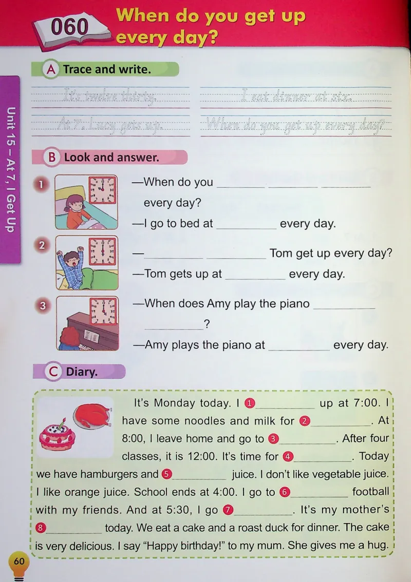 2英语~写霸_26春四年级上下册人教版_四上英语合集人教版PEP英语四年级上册新教材（教学视频+课件+动画+音频+练习+教案）_17练习资料_小学英语（预习复习资料大礼包）