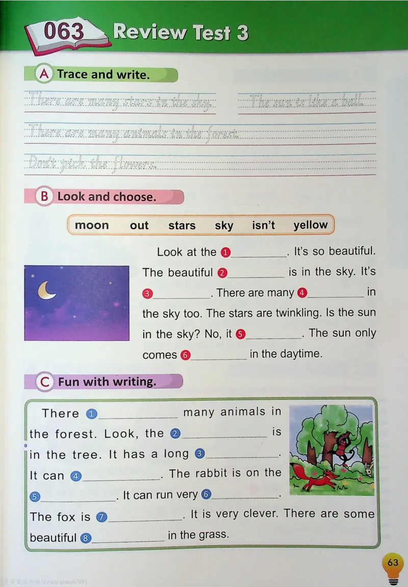 2英语~写霸_26春四年级上下册人教版_四上英语合集人教版PEP英语四年级上册新教材（教学视频+课件+动画+音频+练习+教案）_17练习资料_小学英语（预习复习资料大礼包）