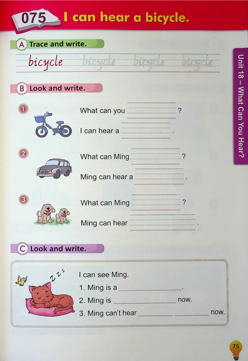 2英语~写霸_26春四年级上下册人教版_四上英语合集人教版PEP英语四年级上册新教材（教学视频+课件+动画+音频+练习+教案）_17练习资料_小学英语（预习复习资料大礼包）