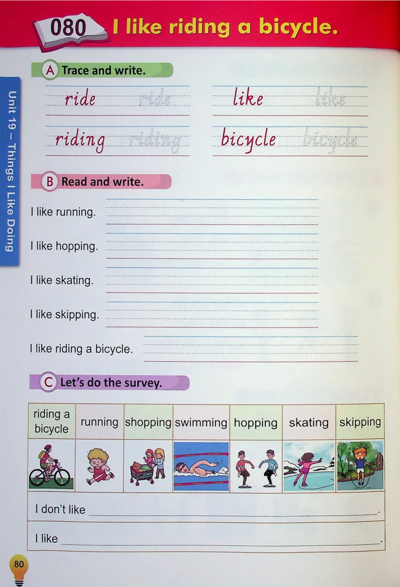 2英语~写霸_26春四年级上下册人教版_四上英语合集人教版PEP英语四年级上册新教材（教学视频+课件+动画+音频+练习+教案）_17练习资料_小学英语（预习复习资料大礼包）