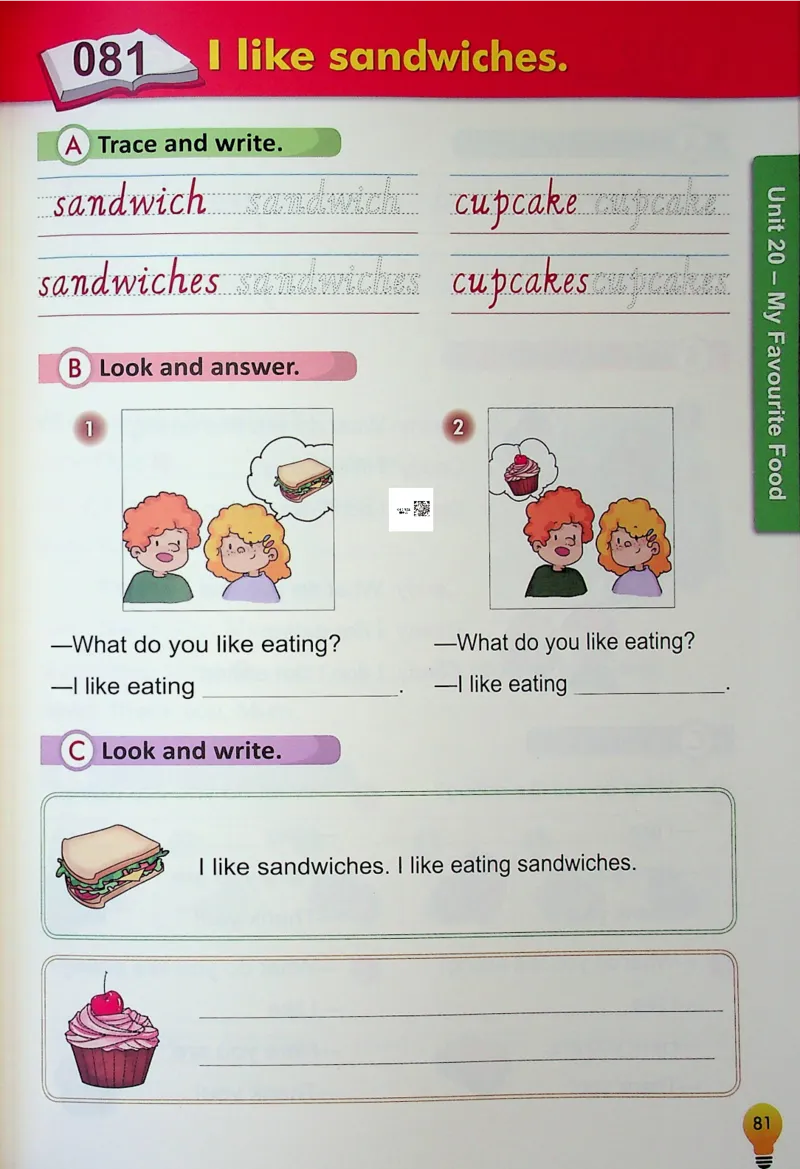 2英语~写霸_26春四年级上下册人教版_四上英语合集人教版PEP英语四年级上册新教材（教学视频+课件+动画+音频+练习+教案）_17练习资料_小学英语（预习复习资料大礼包）