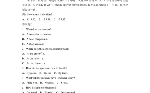 2024年1月普通高等学校招生全国统一考试浙江淘宝店：红太阳资料库_03高考英语_2025年新高考资料_二轮复习_2025年高考英语大二轮_2020-2024年高考真题_2024英语高考题