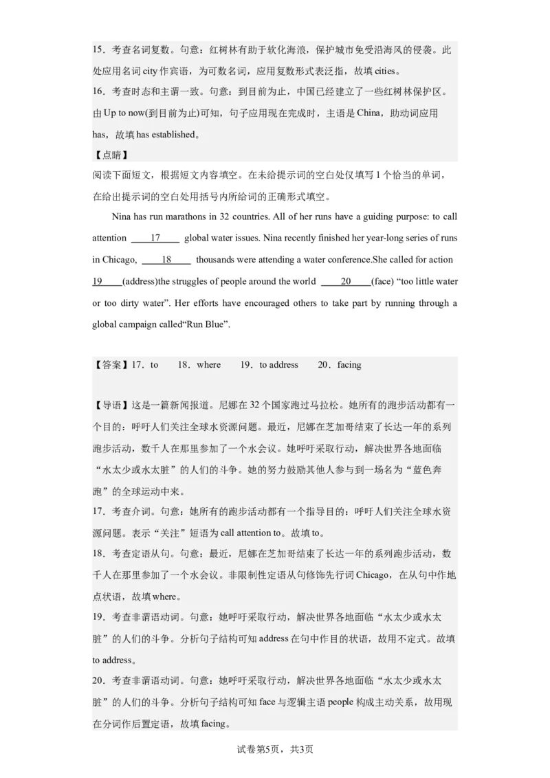 2023年北京卷英语真题淘宝店：红太阳资料库_03高考英语_2025年新高考资料_二轮复习_2025年高考英语大二轮_2020-2024年高考真题_2023英语高考题_搜集版