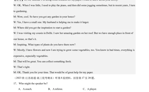 2024年一轮复习模拟卷第一模拟（全国甲卷）（解析版）_03高考英语_通用版（老高考）复习资料_2024年复习资料_2024年高考英语一轮复习模拟卷_全国甲卷（四川、贵州、西藏）