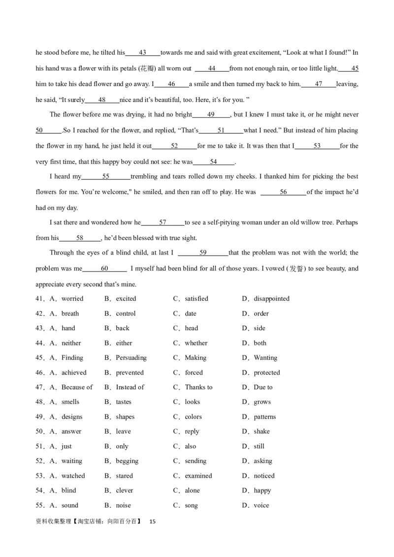 2024年一轮复习模拟卷第一模拟（全国甲卷）（解析版）_03高考英语_通用版（老高考）复习资料_2024年复习资料_2024年高考英语一轮复习模拟卷_全国甲卷（四川、贵州、西藏）