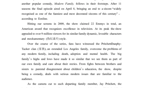 2022届外研版（2019）高中英语一轮复习课堂练习10：必修2Unit4　StageandscreenWord版含解析_03高考英语_新高考复习资料_2022年新高考资料_2022年新高考英语一轮复习