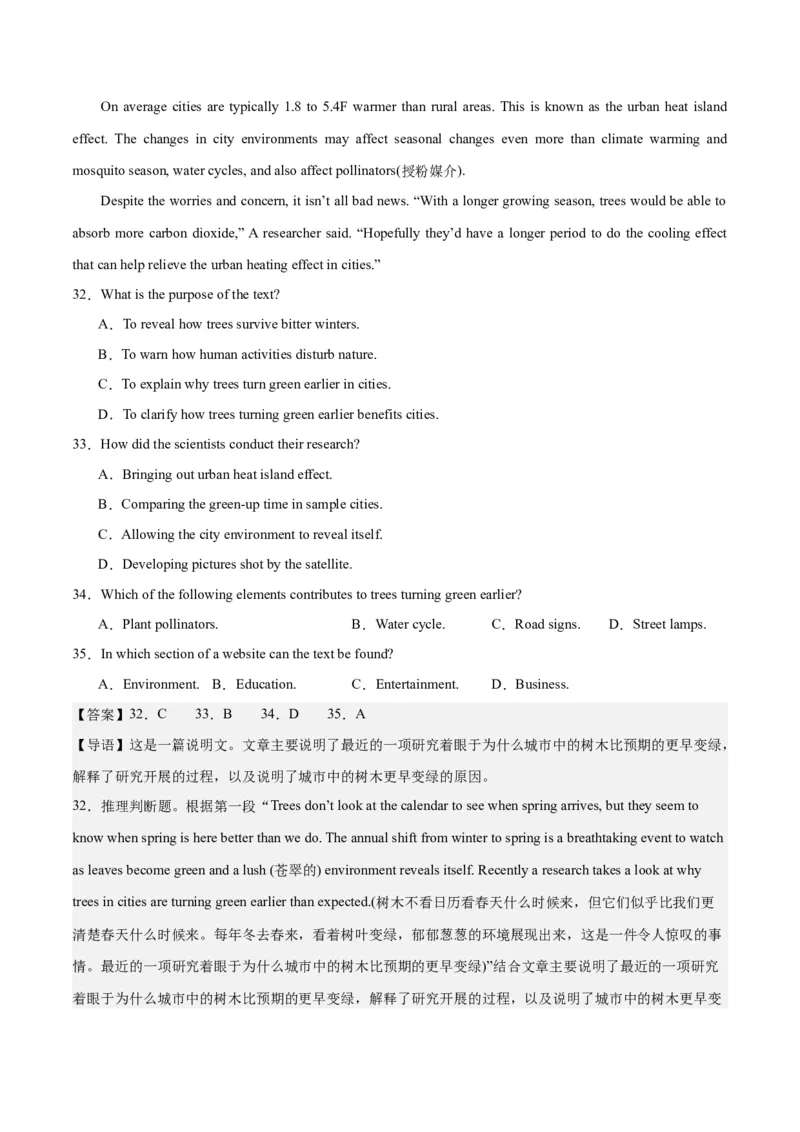 2024年高考英语一轮复习模拟卷第三模拟（江苏卷）-2024年高考英语一轮复习模拟卷（解析版）_03高考英语_2024年新高考资料_1.2024一轮复习_第八部分一轮复习模拟