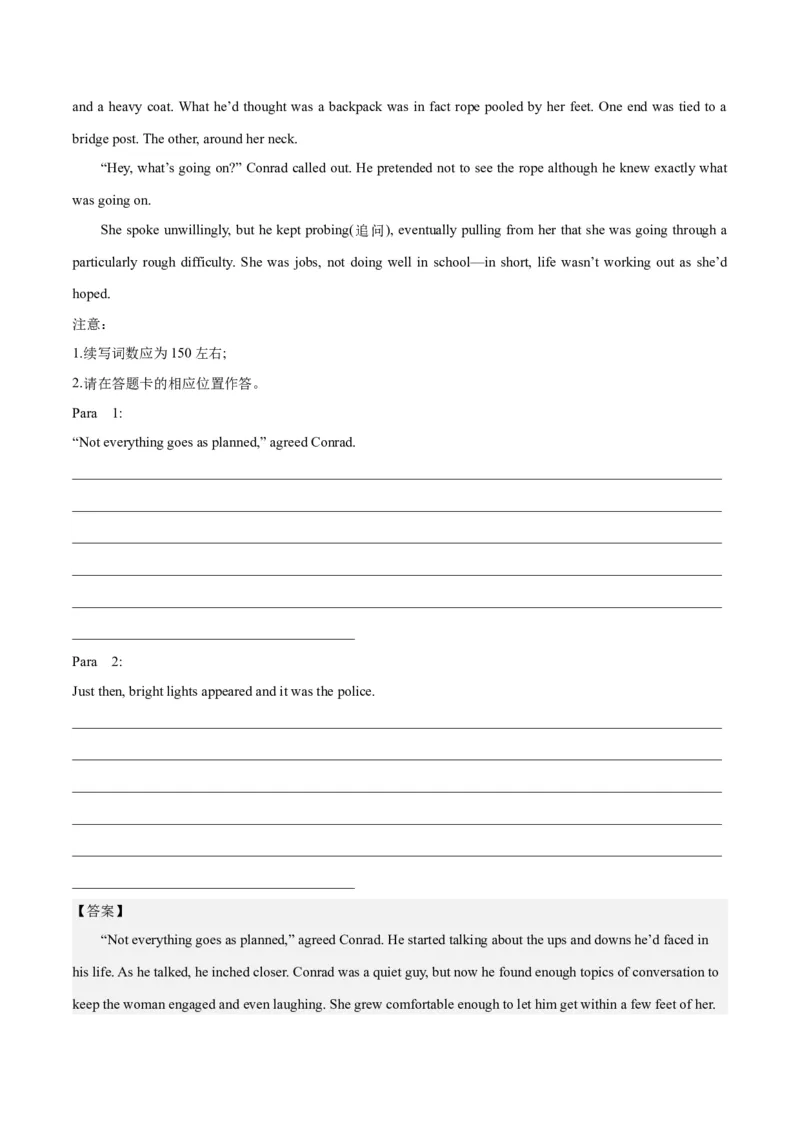 2024年高考英语一轮复习模拟卷第三模拟（江苏卷）-2024年高考英语一轮复习模拟卷（解析版）_03高考英语_2024年新高考资料_1.2024一轮复习_第八部分一轮复习模拟